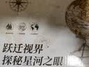 简艺饰家帆船地球仪摆件家居装饰品摆件客厅高级感酒柜办公室摆件轻奢高档 实拍图