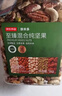 京东京造 X PLUS会员联名款混合坚果1.1kg/罐 每日坚果开心果夏威夷果 实拍图
