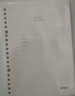 晨光（M&G）文具B5活页本外壳8孔可拆卸活页笔记本记事本本子活页纸 白色单个装考试必备 实拍图