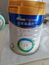 美素佳儿（Friso）皇家较大婴儿配方奶粉 2段（6-12个月）800克 乳铁蛋白 新国标 实拍图