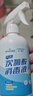 海氏海诺hpv马桶消毒杀菌喷雾500ml酒店厕所除菌坐垫圈盖坐便器除菌消毒液 实拍图