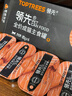 领先成猫主食罐头鸡肉三文鱼主食级零食湿粮85g*30（新老款随机发） 实拍图
