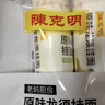 陈克明面条 细挂面800g*3包 家庭营养早餐面拌面汤面劲道速食面 实拍图