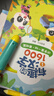 宝宝巴士jojo点读笔幼儿早教机1-3岁儿童启蒙绘本玩具睡前故事机生日礼物 1-3岁【启蒙认知_基础版】 实拍图
