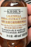 科颜氏（Kiehl's）金盏花植物精粹爽肤水250ml 祛痘控油生日礼物 实拍图