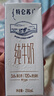 蒙牛特仑苏纯牛奶250ml*6盒 3.6g乳蛋白 尝鲜试用装 送礼盒装 实拍图
