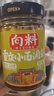 向料重庆小面调料鲜香不辣凉菜拌面炒菜佐料重庆特产调料226g 实拍图