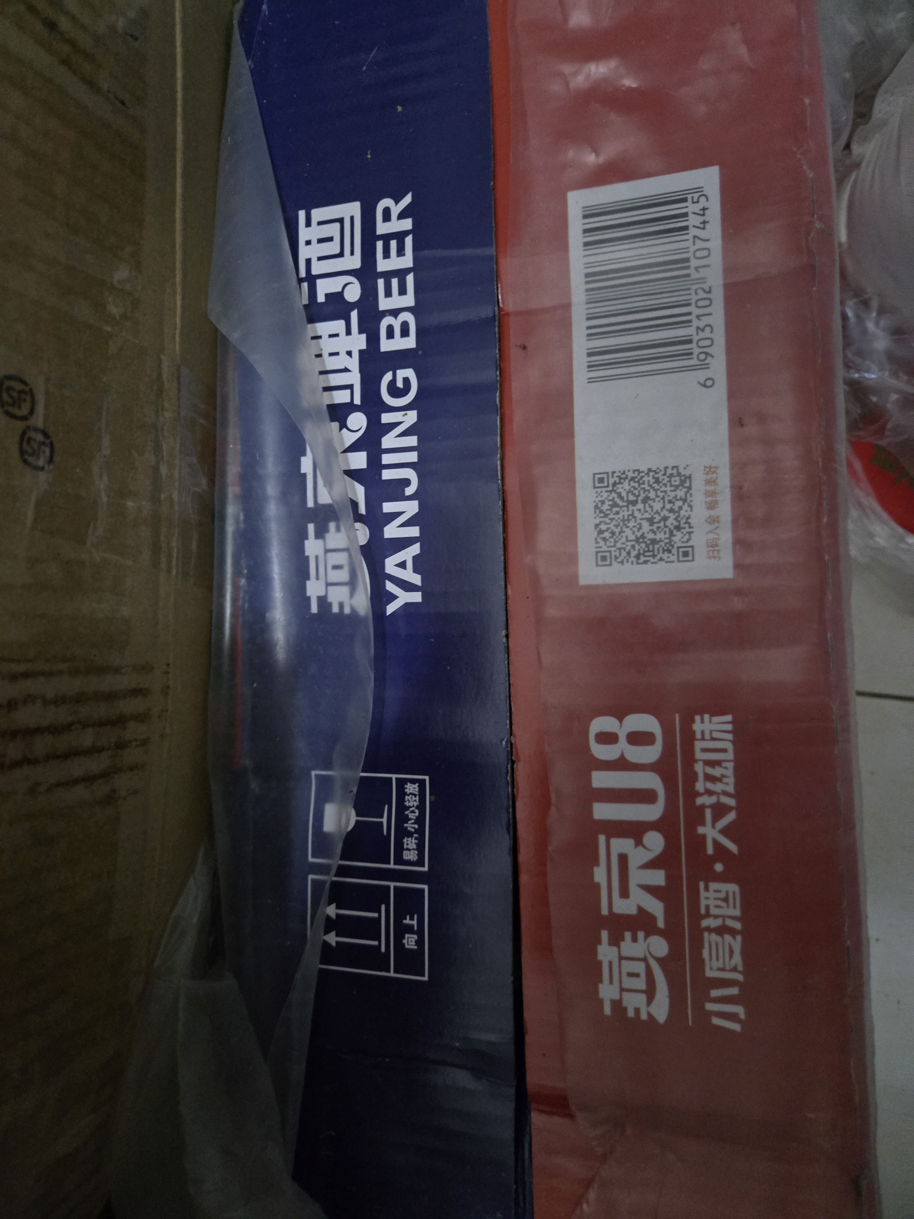 燕京啤酒 U8小度酒8°P啤酒500ml*18听 整箱装  现货热卖 实拍图