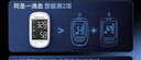 三诺EA-19Pro尿酸血糖测试仪一体机语音彩屏智能家用精准测尿酸的仪器 实拍图
