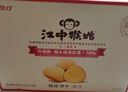 江中猴姑无糖猴头菇饼干高钙零食中老年人营养养胃食品送长辈礼盒540g 实拍图