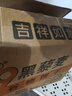 麦酥园无蔗糖9黑藜麦谷物饼干糕点心代餐饱腹休闲零食粗粮营养早餐1000g 实拍图