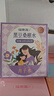 福东海 月子水 顺产剖腹小产42天产后坐月子茶材料包补哺乳期气套餐血 实拍图