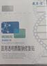 敷尔佳医用透明质酸钠修复贴 械字号白膜医用敷料经典版械白敷贴 2片体验装 实拍图