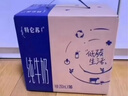 蒙牛特仑苏纯牛奶250ml*16盒 家庭早餐 送礼盒装送礼礼盒 实拍图