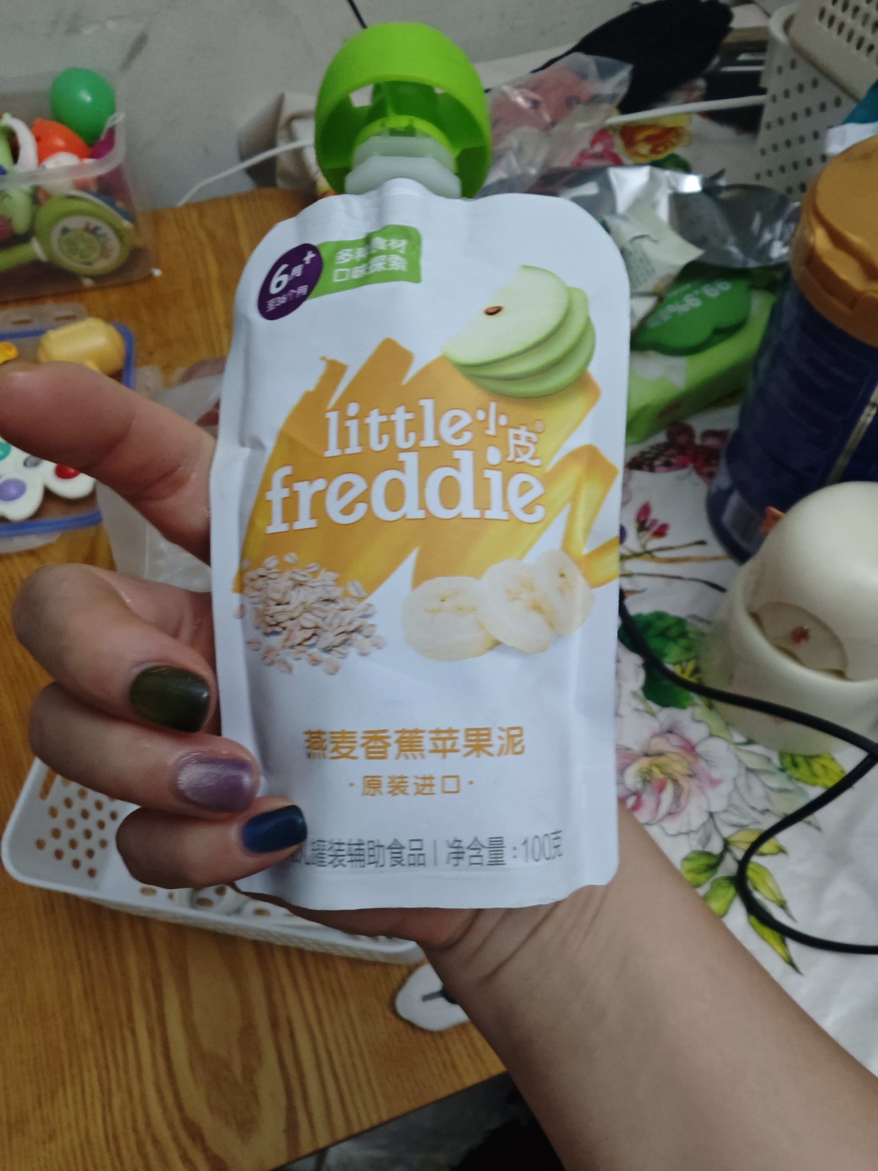 小皮（Little Freddie）燕麦香蕉苹果泥 婴儿水果泥 欧洲进口宝宝辅食泥谷物泥100g*1袋 实拍图