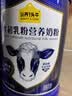 认养一头牛牛初乳奶粉成人中老年 含天然免疫球蛋白低GI 0蔗糖 送礼送长辈 【拍1赠牛初乳奶粉200g】牛初乳奶粉800g*2罐 实拍图