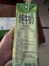 德运（Devondale）脱脂纯牛奶1L*10盒/整箱澳洲进口高钙牛奶0脂肪早餐奶 实拍图
