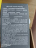 膜法世家黑豆清洁泥膜145g改善黑头深层清洁毛孔 舒缓控油涂抹面膜 实拍图