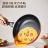 九阳（Joyoung）平底锅不粘锅家用聚油牛排煎锅火红环控温早餐锅通用炉灶26cm 实拍图