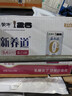 蒙牛新养道无乳糖牛奶脱脂型钻包200ml×24包（电商对口箱）送礼礼盒 实拍图