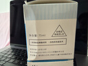 英雄（HERO）钢笔墨水 233A非碳素墨水75ml大容量英雄墨水 蓝色 升级抗摔瓶 实拍图