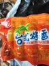 双汇台式烤香肠38g*20火腿肠休闲零食香肠方便面伴侣速食出游方便面 实拍图