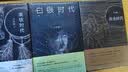 王小波时代三部曲黄金时代+白银时代+黑铁时代全集散文随笔集书籍 黄金时代+黑铁时代+白银时代 晒单实拍图