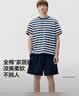 蕉内【王一博同款】305H睡衣男士纯棉春夏季100%棉短袖情侣家居服套装 实拍图