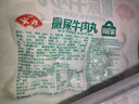 安井撒尿牛肉丸 240g/包 牛肉含量≥25% 锁鲜装火锅麻辣烫方便菜食材 实拍图