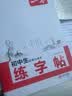 一本2027一本初中生必背古诗文初中文言文完全解读 七八年级古诗文全一册 初一二三古诗词必背 789年级语文古文解析全国通用 必背古诗文+练字帖 正版 实拍图