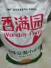 香满园 面粉 中筋粉 美味富强小麦粉 20斤 包子饺子馒头饼手擀面 实拍图