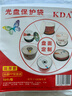 KDA加厚款 白色亮面 光盘专用环保双面装PP袋 光盘袋CD/DVD 光盘收纳袋 光盘保护套 50片/包 光盘定制 实拍图