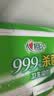 心相印杀菌湿巾 80抽*12包 99.9%杀菌卫生 带盖抽取湿纸巾（整箱销售） 实拍图