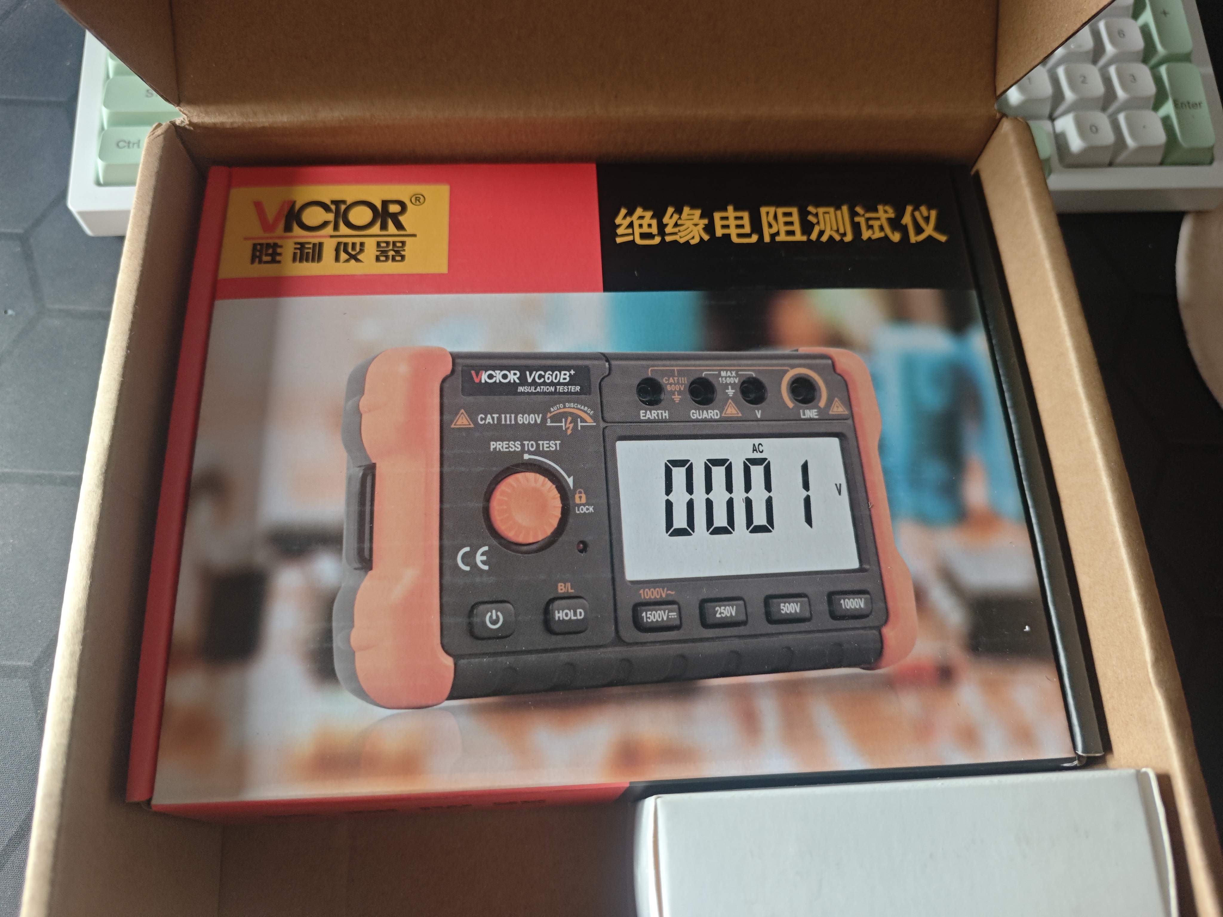 胜利仪器（VICTOR）兆欧表 绝缘电阻测试仪1000V/2500V 数字摇表 VC60D+配电源适配器 实拍图