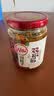 川娃子调味品辣椒酱青红辣椒拌饭拌面下饭酱蒜蓉剁椒酱辣酱双椒酱230g 实拍图