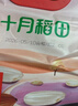 十月稻田 三色糙米 5斤 五谷杂粮米 粗粮粥饭 主食 新米 糙米 黑米 家庭装 实拍图