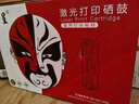 京呈p228b适用富士施乐m228b M228fb/db硒鼓p268b p225db墨粉p268dw P228b黑色标准容量粉盒【3000页】 实拍图