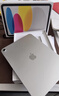 Apple/苹果【教育优惠】iPad 11英寸 A16芯片2025年款 平板电脑 (256GB WLAN版/学习办公娱乐)银色 实拍图