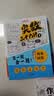 小学作文+奥数三十六计漫画版（共11册）举一反三计算能力逻辑思维训练教程 五感法写作技巧优秀范文大全 开学季 实拍图