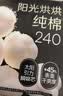 高洁丝阳光烘烘卫生巾280mm48片日用夜用姨妈巾京东自营夏季轻薄透气 实拍图