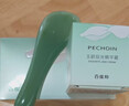 百雀羚（PECHOIN）百雀羚玉龄琮光精华霜(焕新配方)8g情人节礼物 实拍图