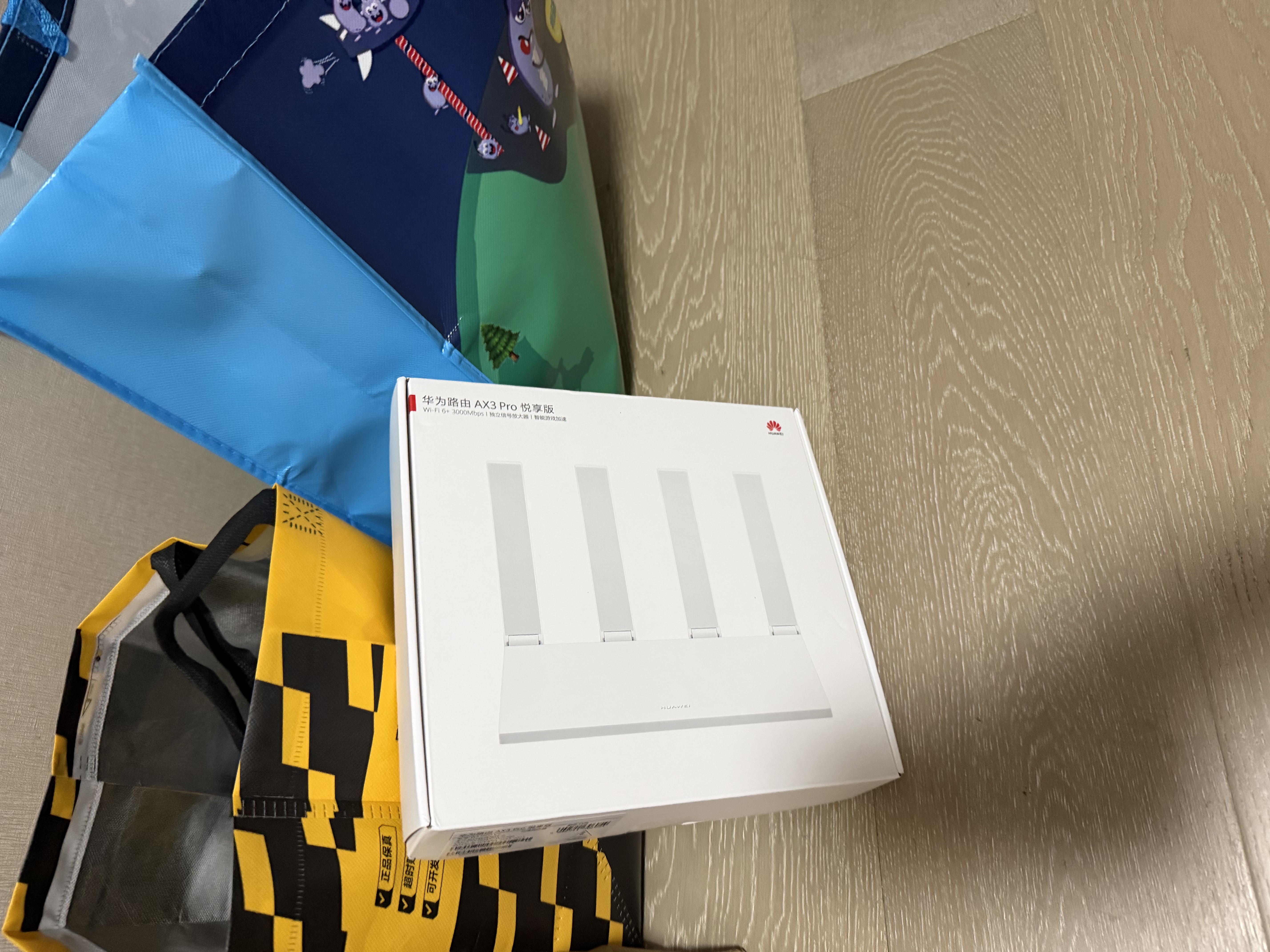 华为路由 AX3 Pro 悦享版 WiFi 6+ 3000 Mbps 4颗独立信号放大器 智能手游加速  无线家用千兆路由器 实拍图