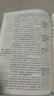 万唯中考八年级语文【现代文阅读+课外文言文阅读】2本套装 实拍图