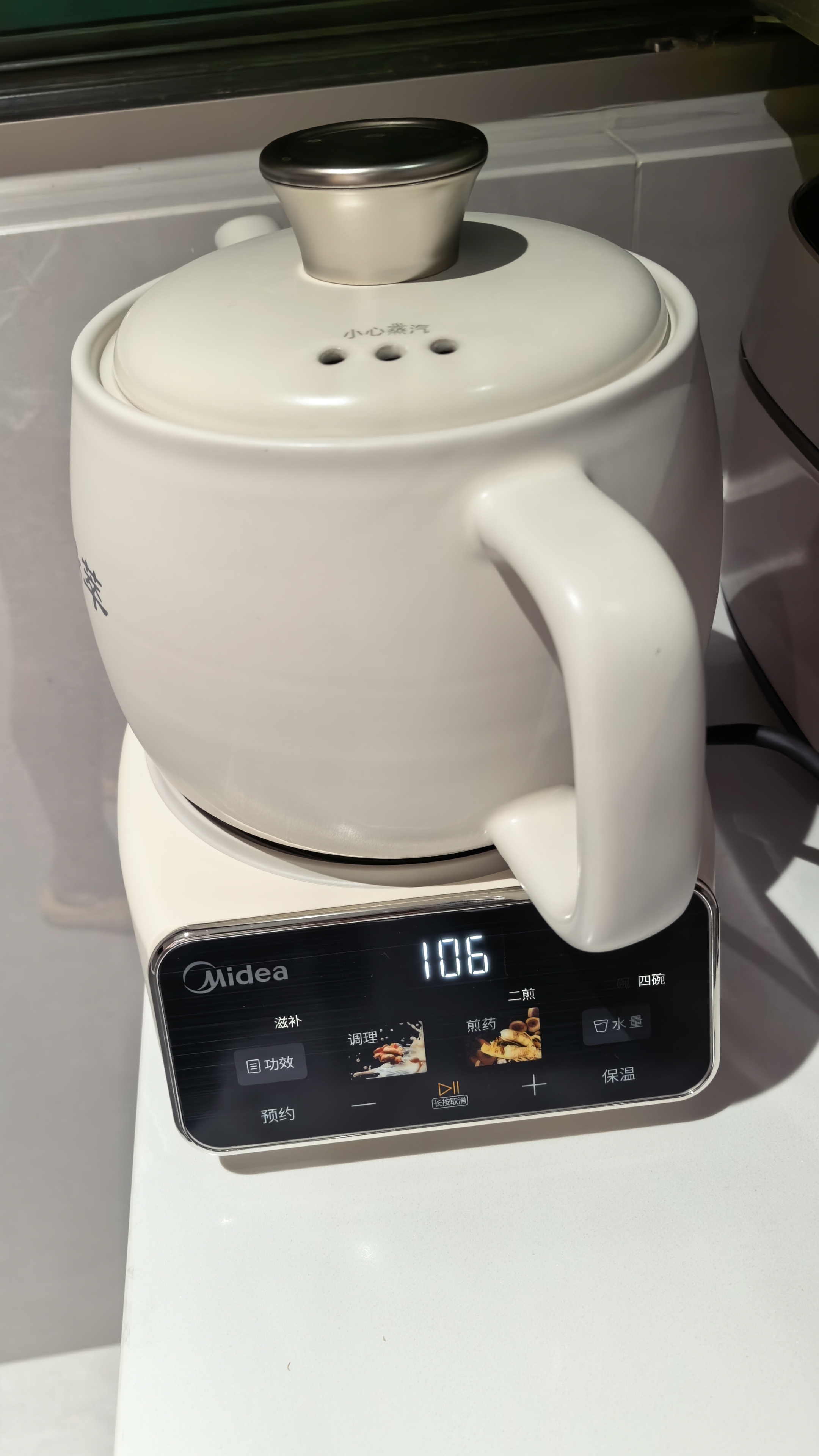 美的（Midea）煎药壶 全自动分体式3.5L家用调理壶 熬药炖汤养生智能免看管 二煎 MD-TLC3809 实拍图