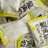 龙角散蜂蜜柠檬生姜味糖果 69.3g 日本进口 草本精华 清新口气 清润喉糖 实拍图