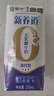 蒙牛【新鲜日期】新养道无乳糖高钙型牛奶200ml*24盒 送礼盒装 实拍图
