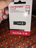 闪迪（SanDisk）128GB U盘 CZ73 安全加密 数据恢复 学习电脑办公投标 小巧便携 车载 大容量金属优盘 实拍图