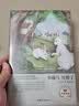 大家小书  中国历史上的科学发明（插图本）（精） 实拍图
