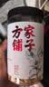 方家铺子大片有机百合干200g 一级新货特产 桂圆枸杞莲子银耳羹无硫可溯源 实拍图