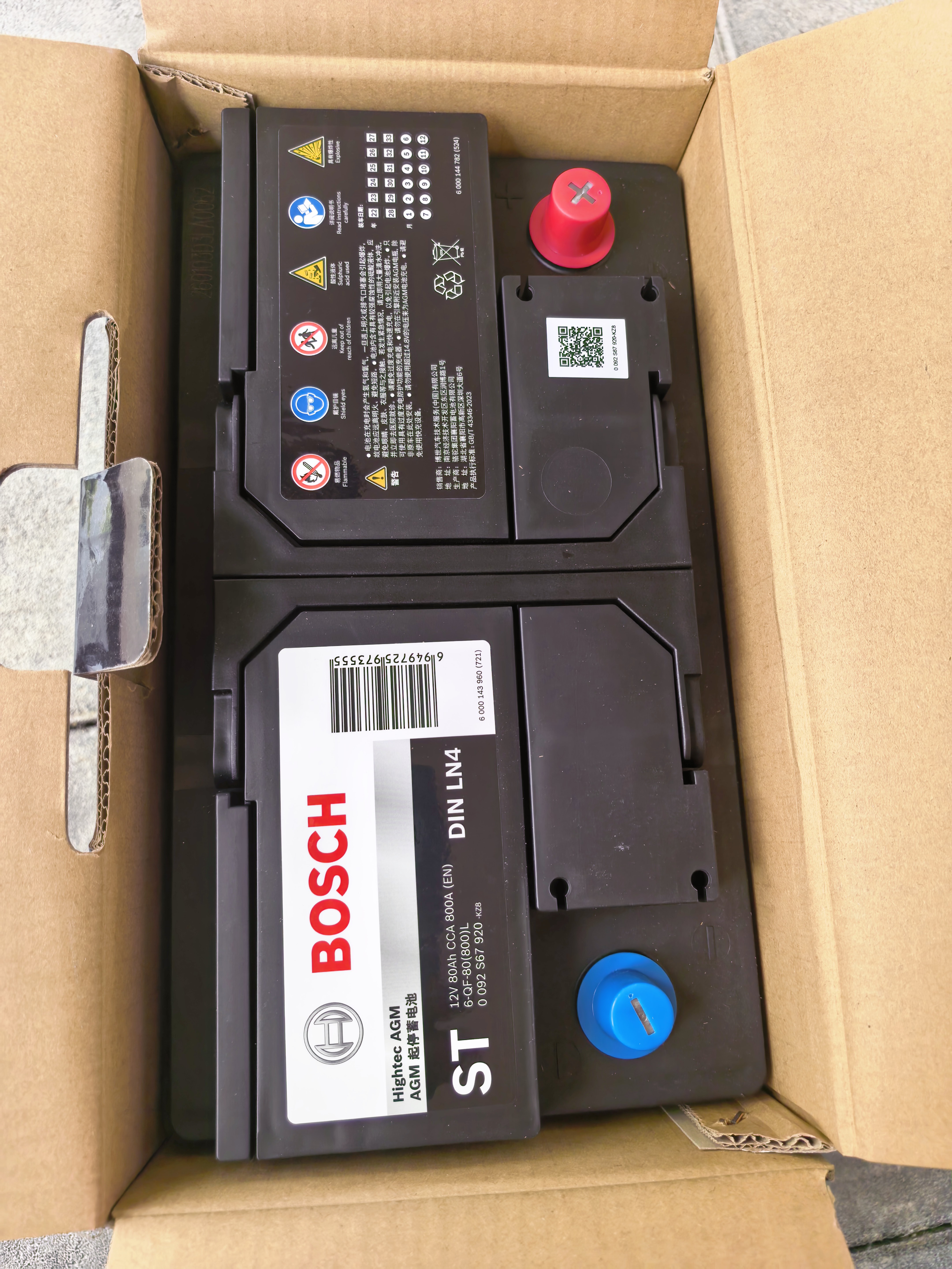 博世（BOSCH）汽车电瓶蓄电池自营原厂适配启停AGM80 奥迪A5以旧换新上门安装 实拍图